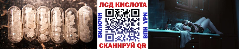 мега   купить закладку  Старая Купавна  ЛСД экстази кислота 