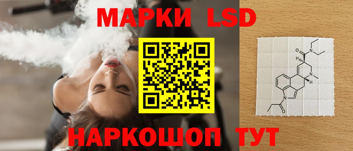 Старая Купавна  LSD-25 экстази ecstasy  Вход с VPN 