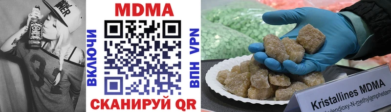 МДМА молли  продажа наркотиков  Старая Купавна 