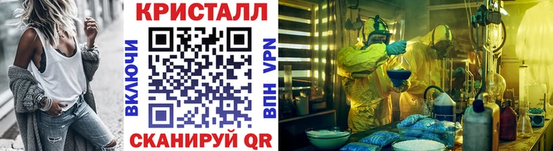 kraken зеркало  Старая Купавна  Метамфетамин кристалл 