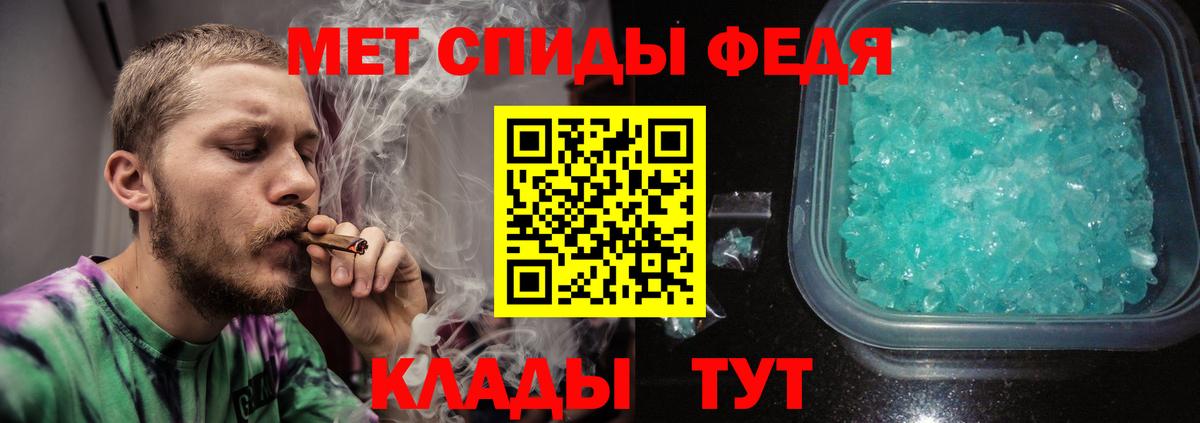 Метамфетамин витя Старая Купавна