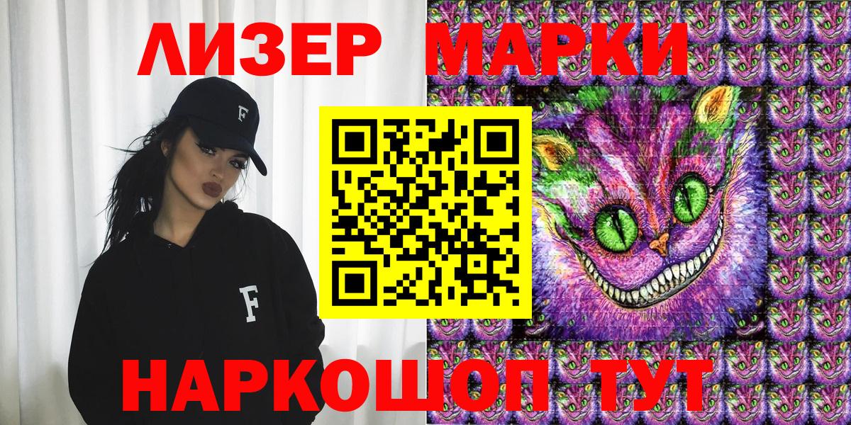 Старая Купавна  Марки 25I-NBOMe 1,5мг  Вход с VPN  Марки 25I-NBOMe 1,5мг 