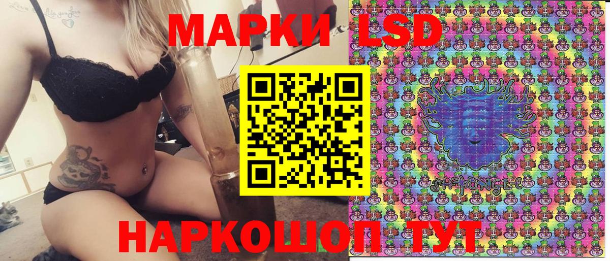 Марки N-bome 1,5мг Старая Купавна