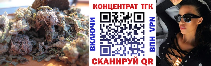 ТГК жижа  Старая Купавна 