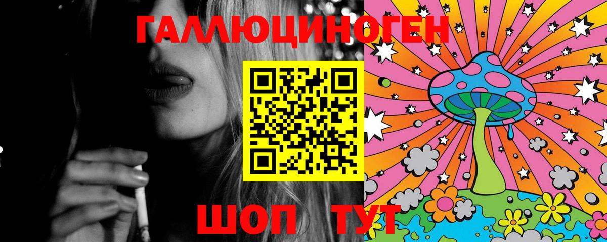 Галлюциногенные грибы GOLDEN TEACHER  Вход с VPN  Старая Купавна  Псилоцибиновые грибы мухоморы 