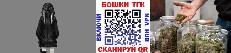 Бошки Шишки Amnesia  Старая Купавна 