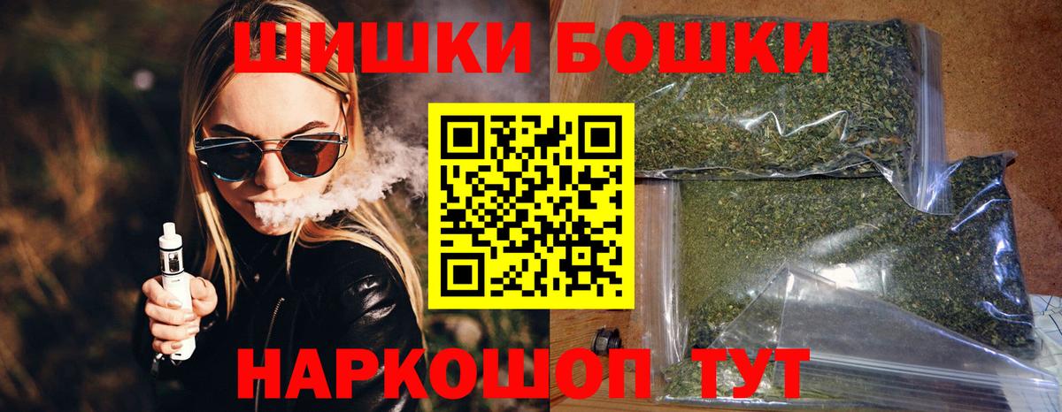 Каннабис OG Kush Старая Купавна