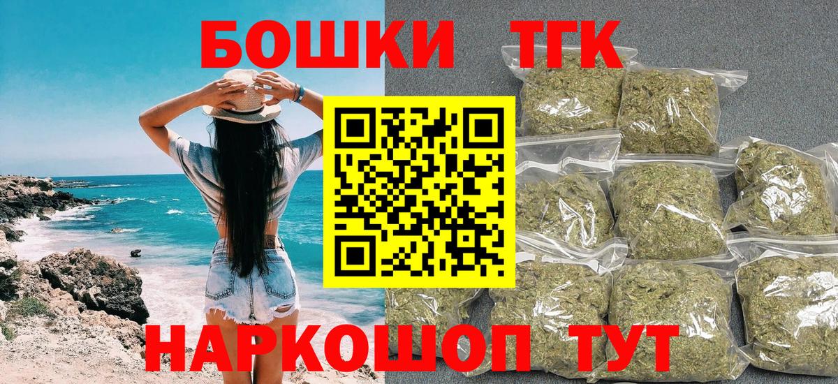 Старая Купавна  Шишки марихуана VHQ  Бошки марихуана OG Kush  Вход с VPN  Марихуана LSD WEED  Марихуана семена 